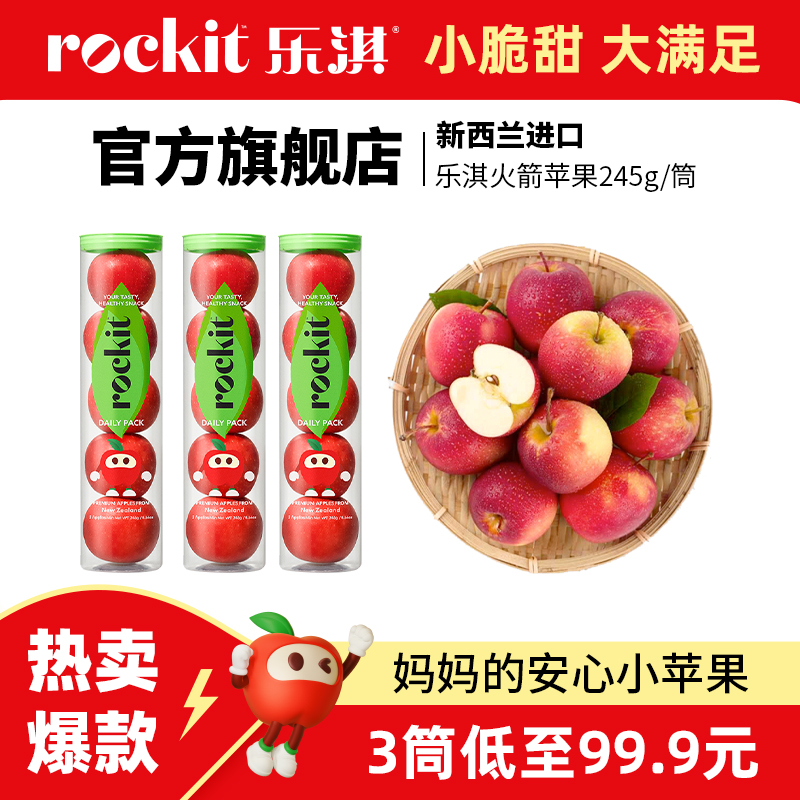 妈妈的安心小苹果、小朋友超爱