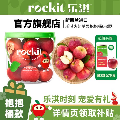 官方正品乐淇超值抱抱桶