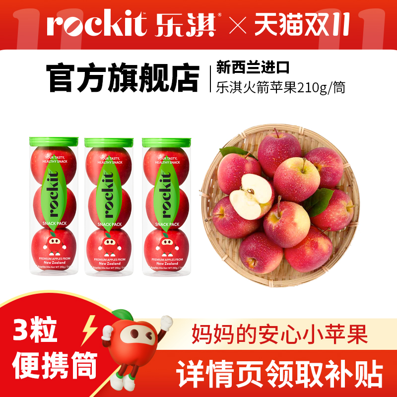 单筒3粒装更方便携带