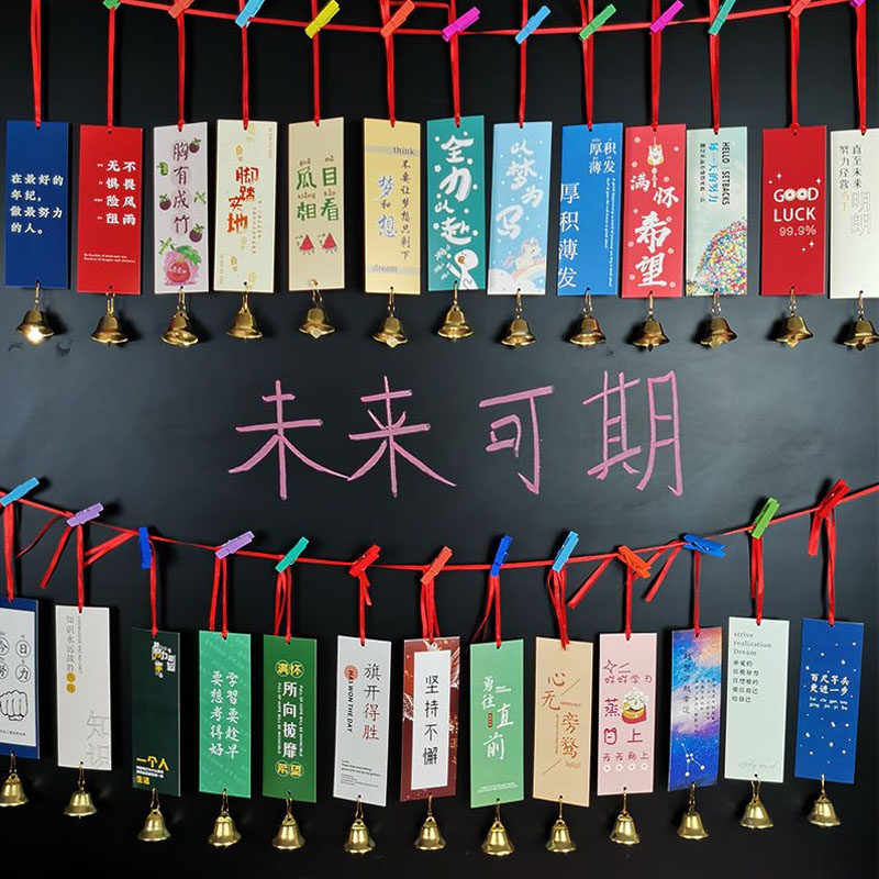 高考百日誓师大会班级心愿墙布置目标宣誓寄语许愿牌祈祷卡片中考