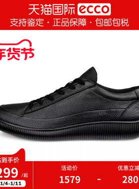 ECCO爱步男鞋25新款时尚真牛皮休闲轻便板鞋系带舒适运动鞋537774