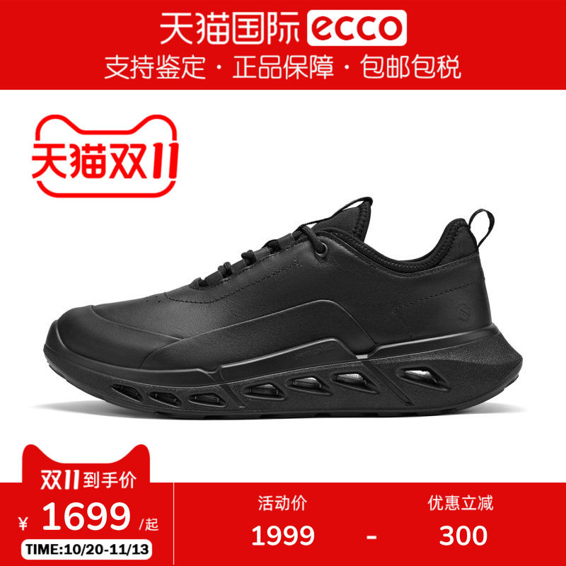Ecco/爱步男跑步鞋26新款防水缓震户外运动休闲鞋健步720 850414