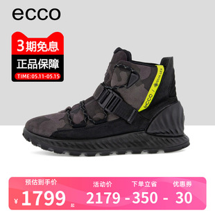 运动鞋 ECCO爱步男鞋 时尚 突破833904 新款 防滑耐磨户外休闲高帮鞋