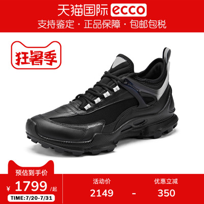 ECCO爱步健步BIOM C徒步防滑减震户外登山男鞋踪迹803394香港现货