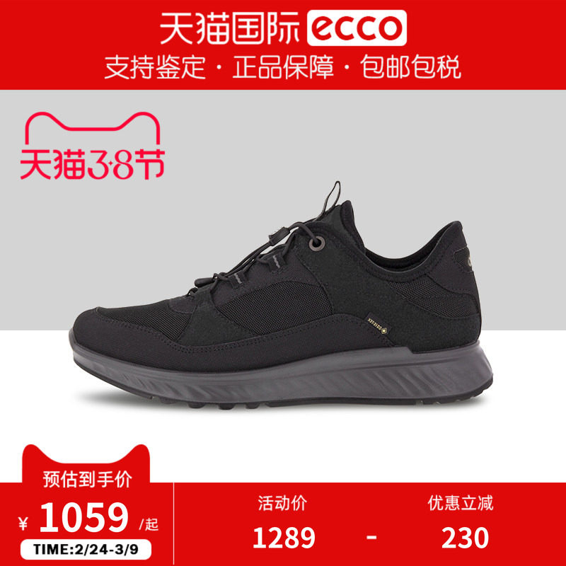 ECCO爱步男鞋新款运动鞋休闲鞋缓震防滑透气跑步鞋 跃动835334