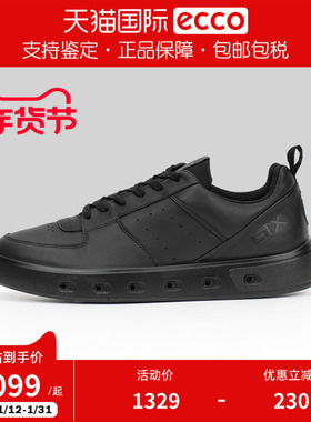 ECCO爱步男鞋防水休闲板鞋撞色透气防水运动板鞋 街头720 520814