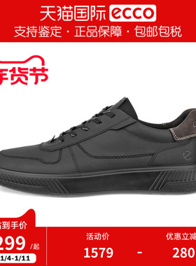 Ecco/爱步男鞋百搭休闲板鞋厚底系带运动鞋Move M 551624香港现货