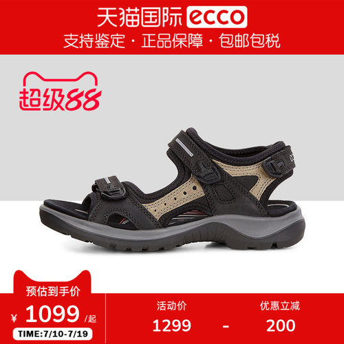 ECCO爱步女鞋沙滩鞋魔术贴凉鞋