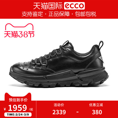 爱步白山联名男士BIOM健步鞋