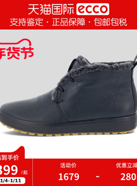 ECCO爱步女鞋秋冬时尚舒适女靴简约短靴保暖雪地靴450413香港现货