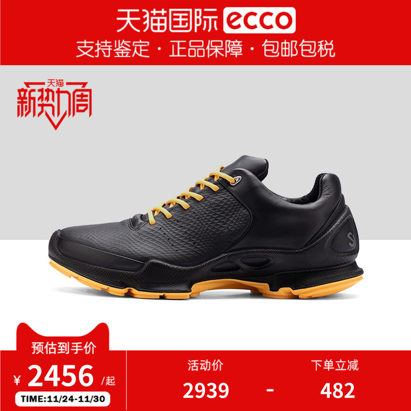 爱步新款运动鞋轻盈舒适健步