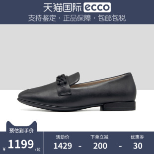 明星同款 包头软底粗跟真皮一脚蹬通勤单鞋 208513 新款 ECCO爱步女鞋