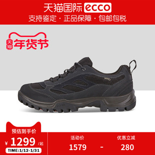 ECCO爱步男鞋春夏款网面透气GTX防水登山鞋耐磨休闲运动鞋811264