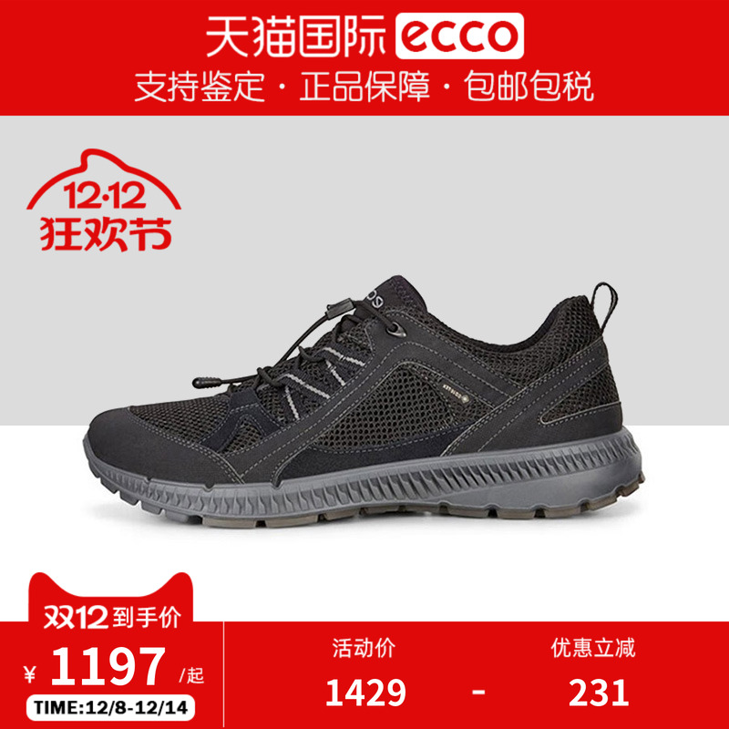 ECCO舒适透气运动休闲鞋