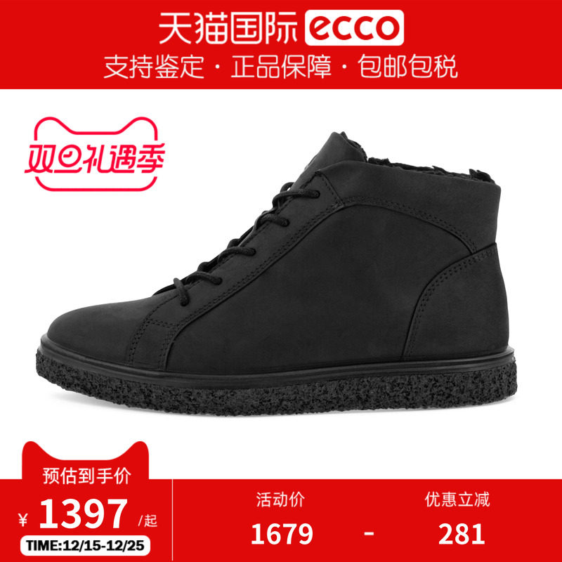 Ecco/爱步女士冬季户外保暖加绒马丁靴 酷锐200593香港现货