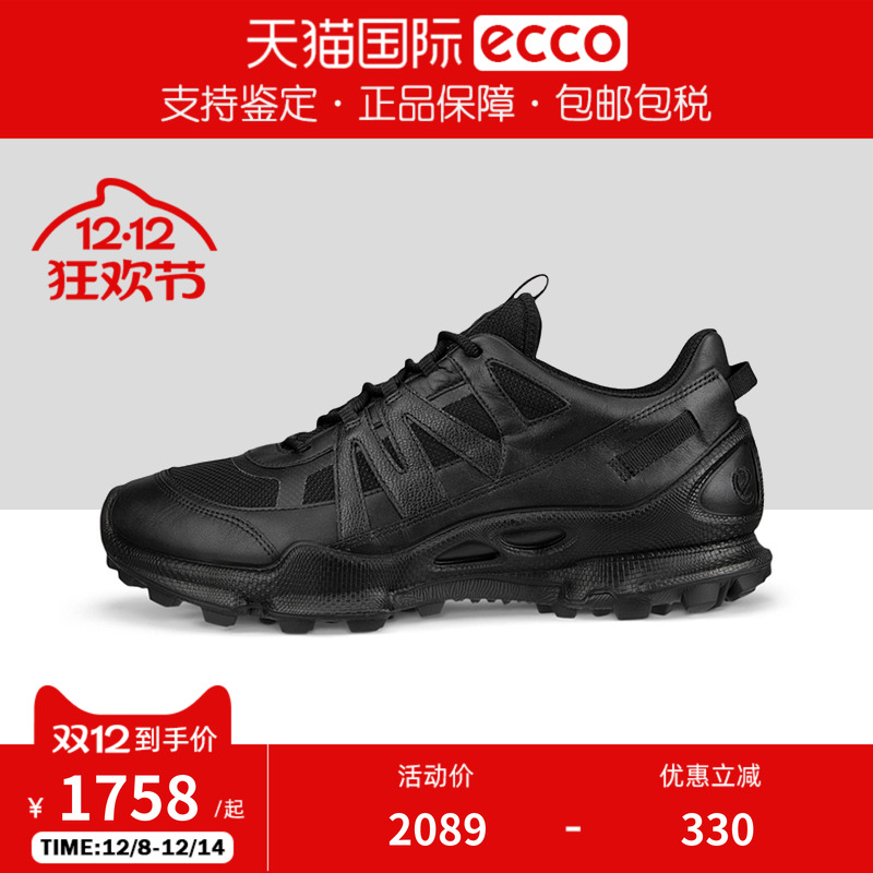 ECCO爱步男鞋休闲鞋户外运动鞋