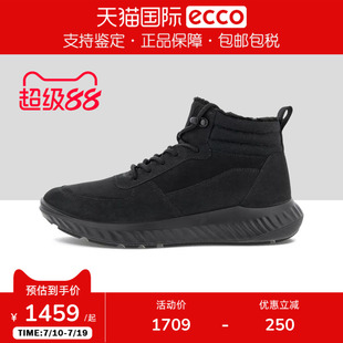 ECCO爱步男鞋冬季保暖软底高帮运动休闲板鞋男适动轻便系列511824