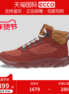 ECCO爱步女鞋秋季新款时尚驱动系列户外运动休闲鞋高帮鞋820303