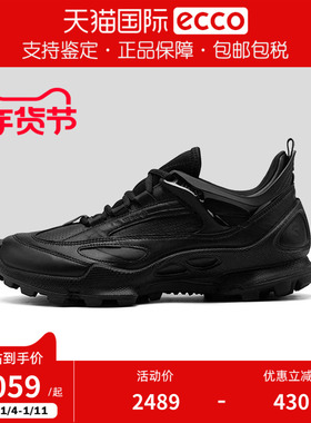 Ecco/爱步男鞋舒适户外运动鞋跑步鞋健步C踪迹系列803324香港现货
