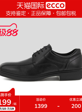 ECCO爱步商务正装皮鞋英伦风皮鞋德比男鞋赫尔辛基500174香港现货