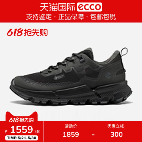 Ecco爱步女25新款防水轻量登山鞋