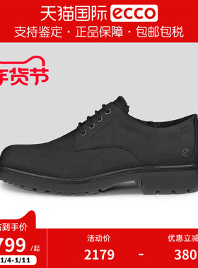 ECCO爱步新款男士德比鞋商务正装休闲皮鞋男鞋 都市奥斯陆550234