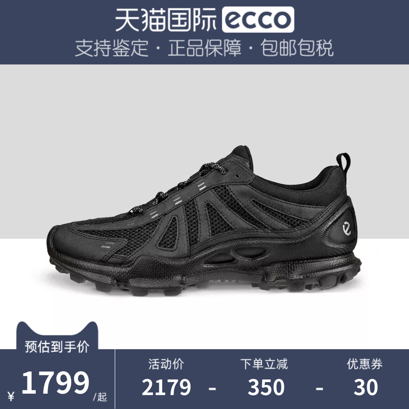 ECCO爱步男鞋BIOM户外运动鞋