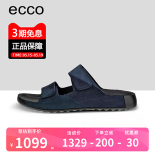 2024年新款 ECCO爱步男鞋 时尚 休闲舒适百搭沙滩拖鞋 500964香港直邮