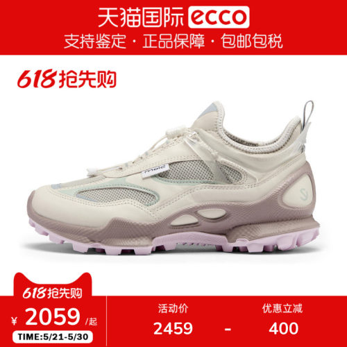 Ecco/爱步女鞋户外运动休闲鞋 BIOM健步C踪迹803383香港现货