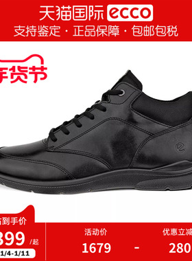 Ecco/爱步男鞋冬加绒高帮鞋轻便商务休闲皮鞋欧文511754香港现货