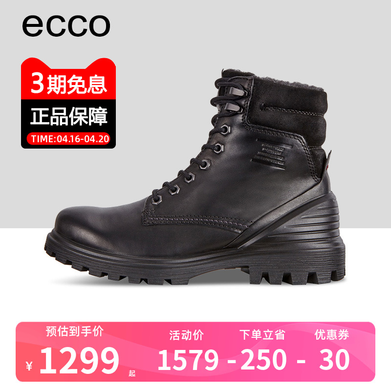 ECCO爱步女鞋短靴防滑内加绒保暖...