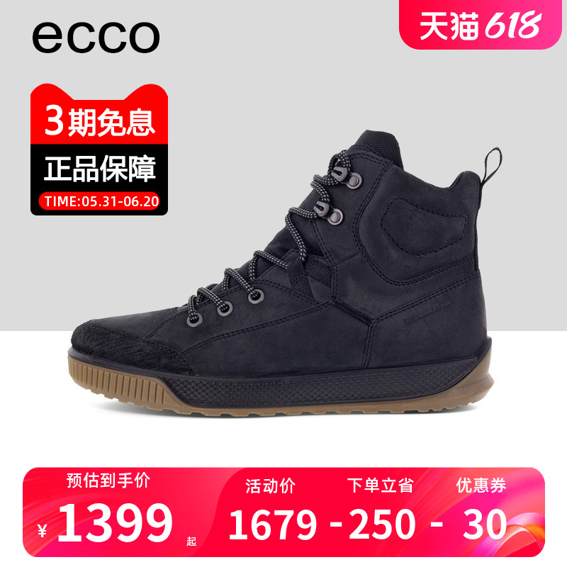 ECCO爱步秋冬款男鞋舒适高帮鞋