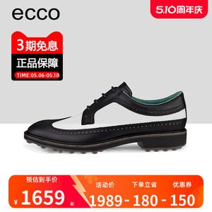 ECCO爱步男鞋耐磨防滑雕花布洛克系带运动鞋高尔夫球鞋110224
