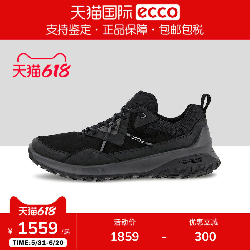 ECCO爱步米其林联名防滑透气运动休闲鞋男鞋 奥途824264香港现货