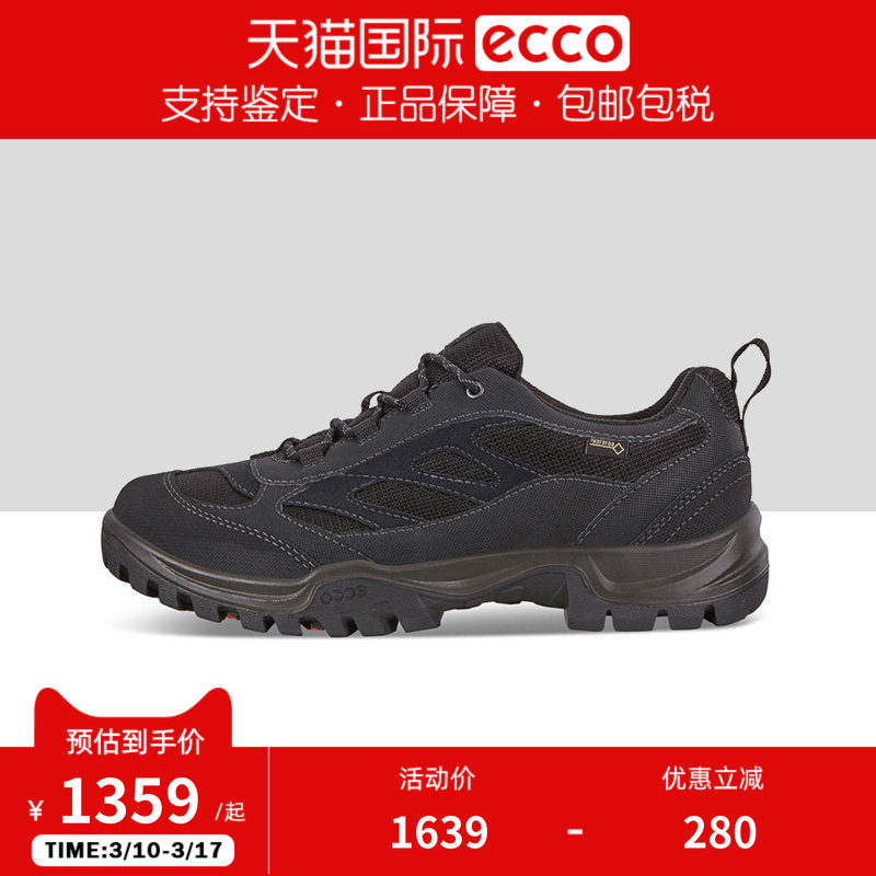ECCO爱步男鞋春夏款网面透气GTX防水登山鞋耐磨休闲运动鞋811264