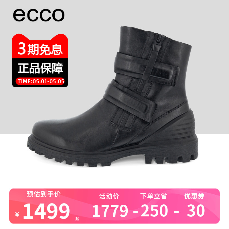 ECCO爱步真皮短靴女靴