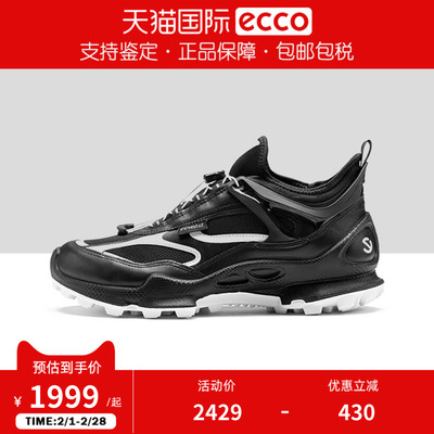 爱步25年新款透气跑鞋