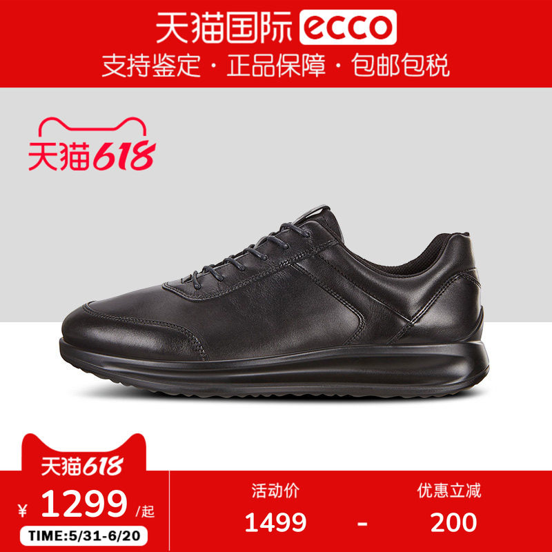 ECCO爱步男鞋牛皮圆头低帮鞋系带商务休闲皮鞋 雅仕207124