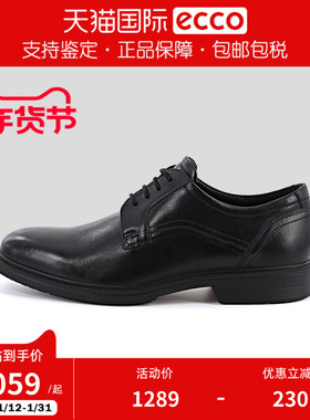 ECCO爱步男士新郎鞋商务皮鞋英伦风德比正装鞋里斯622104香港现货