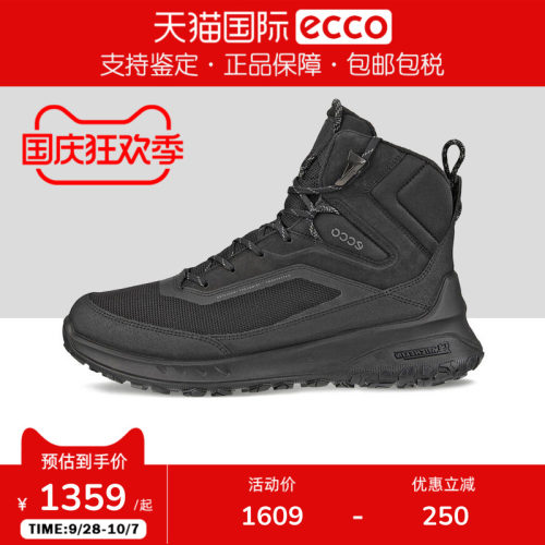 ECCO时尚百搭休闲运动鞋
