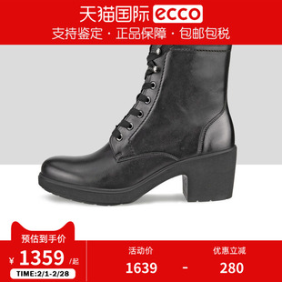 ECCO爱步女鞋冬季内加绒马丁靴高跟真皮女短靴都市222223香港现货