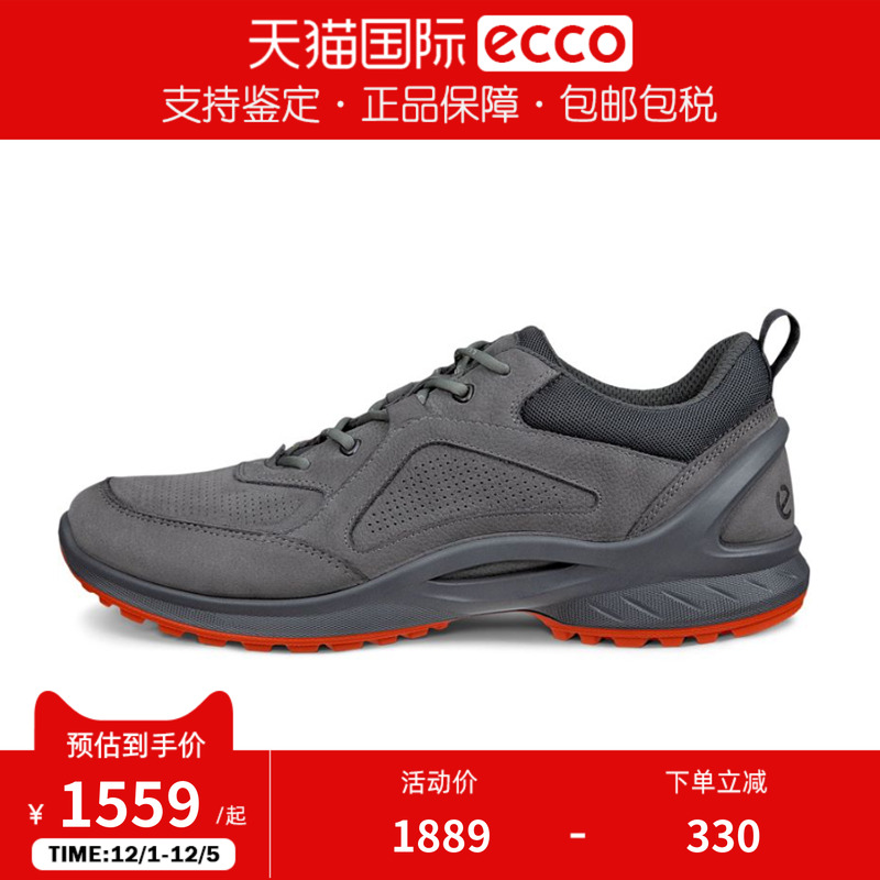 Ecco/爱步时尚舒适缓震户外休闲运动男鞋BIOM健步850814香港现货