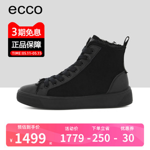 ECCO爱步女鞋2024年新款时尚皮面羊毛保暖休闲鞋高帮雪地靴291243