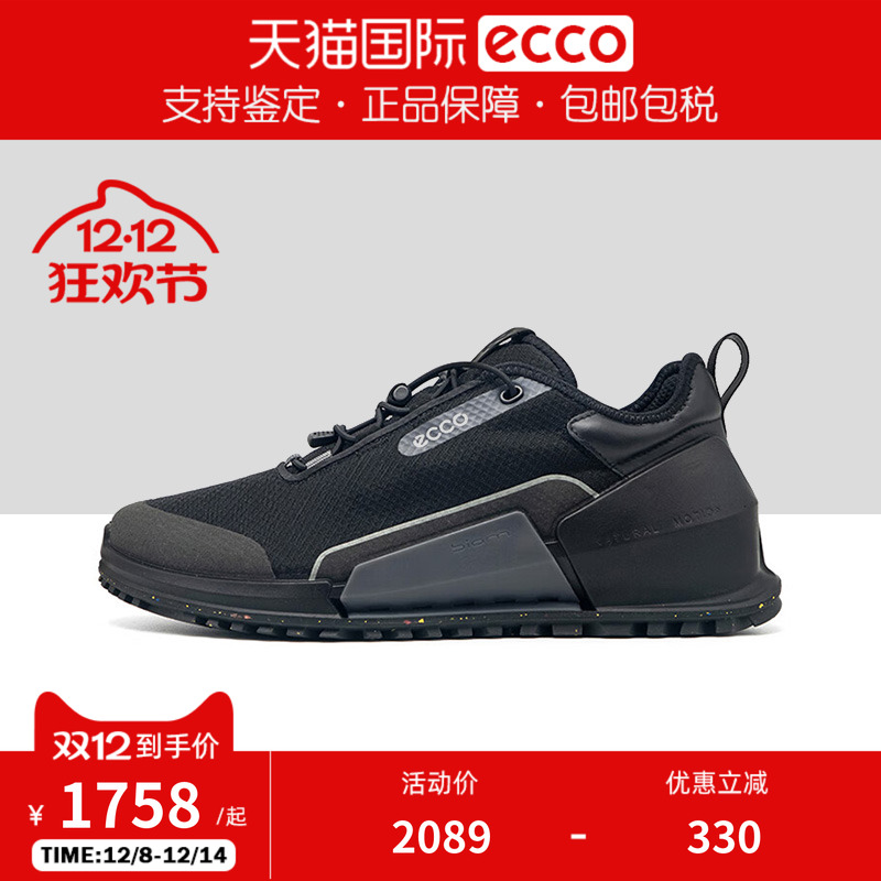 ECCO爱步男鞋缓震透气运动跑鞋