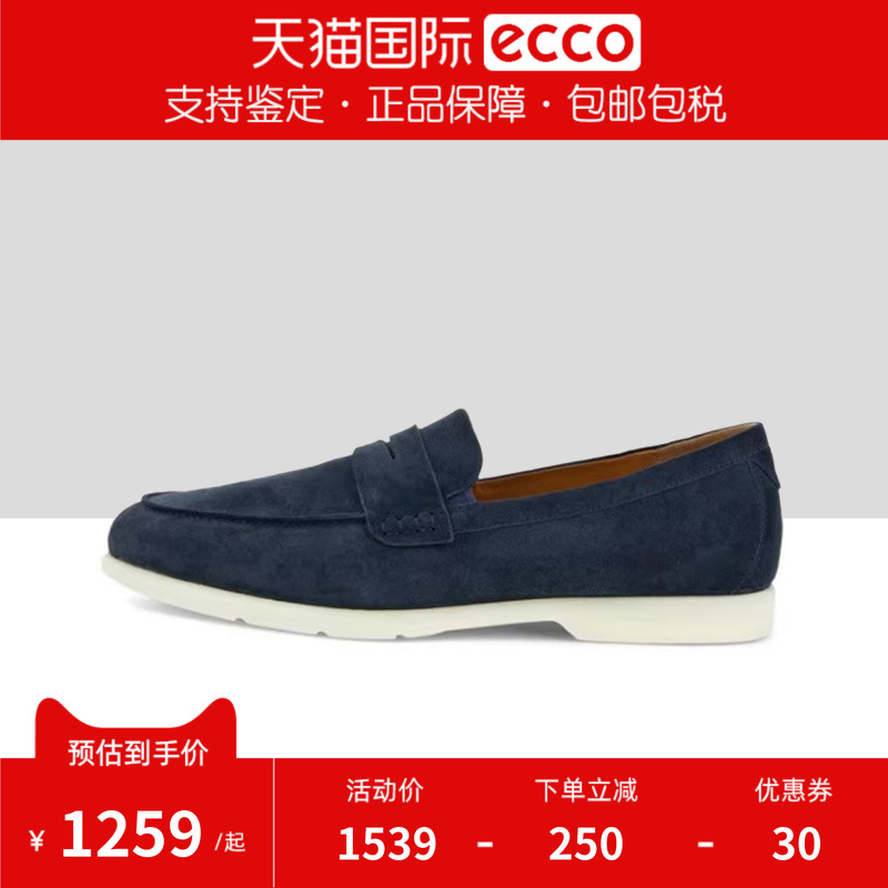 ECCO爱步男鞋单鞋休闲皮鞋乐福鞋