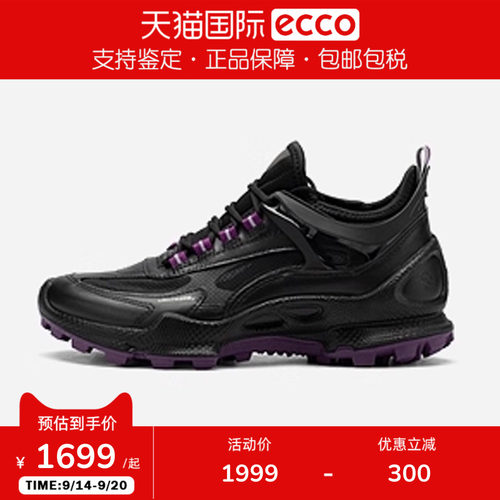ECCO爱步徒步鞋透气户外登山运动鞋健步BIOMC踪迹803393香港现货
