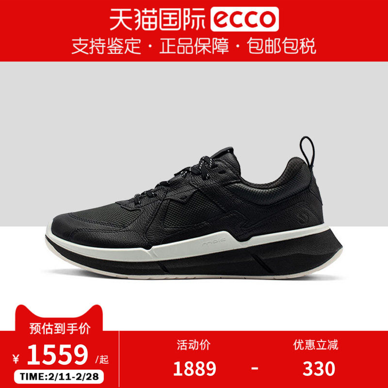 ECCO爱步女鞋新款软底牛皮休闲运动鞋 健步2.2BIOM系列830783