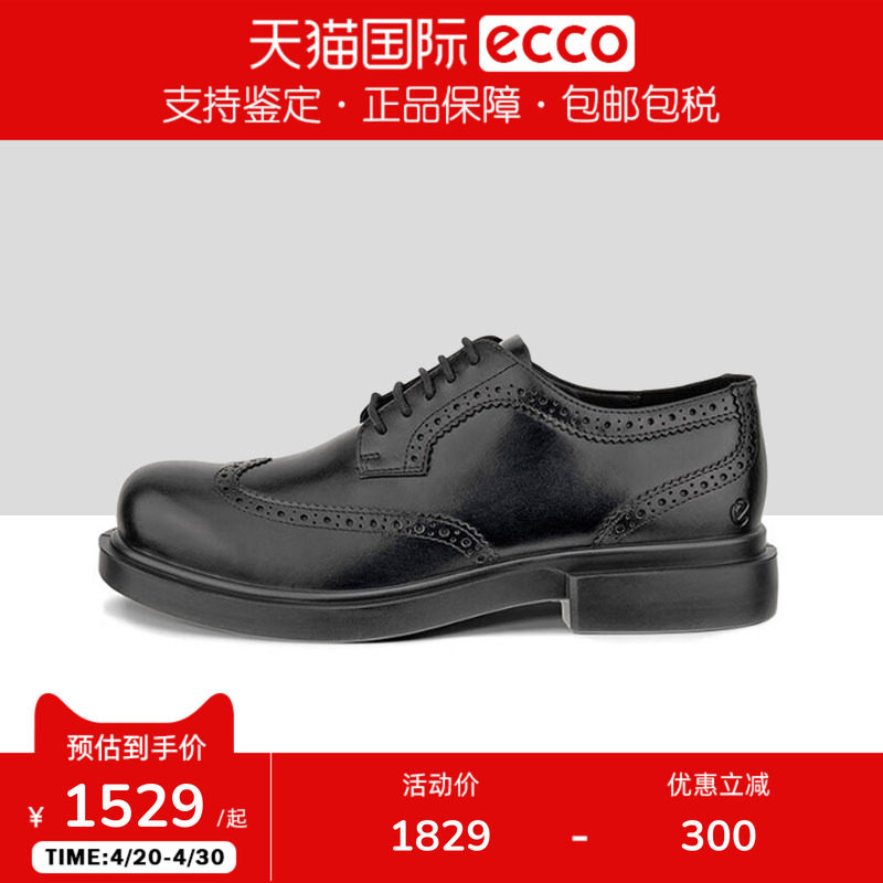 ECCO爱步男鞋新款布洛克皮鞋款雕花商务正装皮鞋 都市首尔522334