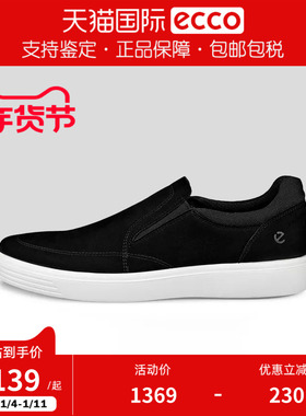 ECCO爱步男鞋新款时尚简约舒适一脚蹬休闲鞋套脚鞋537354香港现货