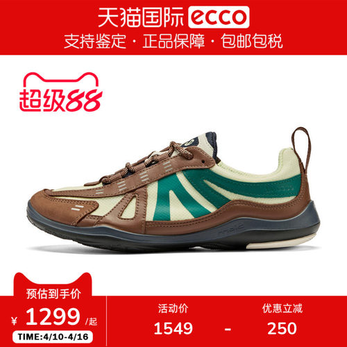 Ecco/爱步女休闲鞋26新款轻盈户外运动德训健步BIOM LITE 840163